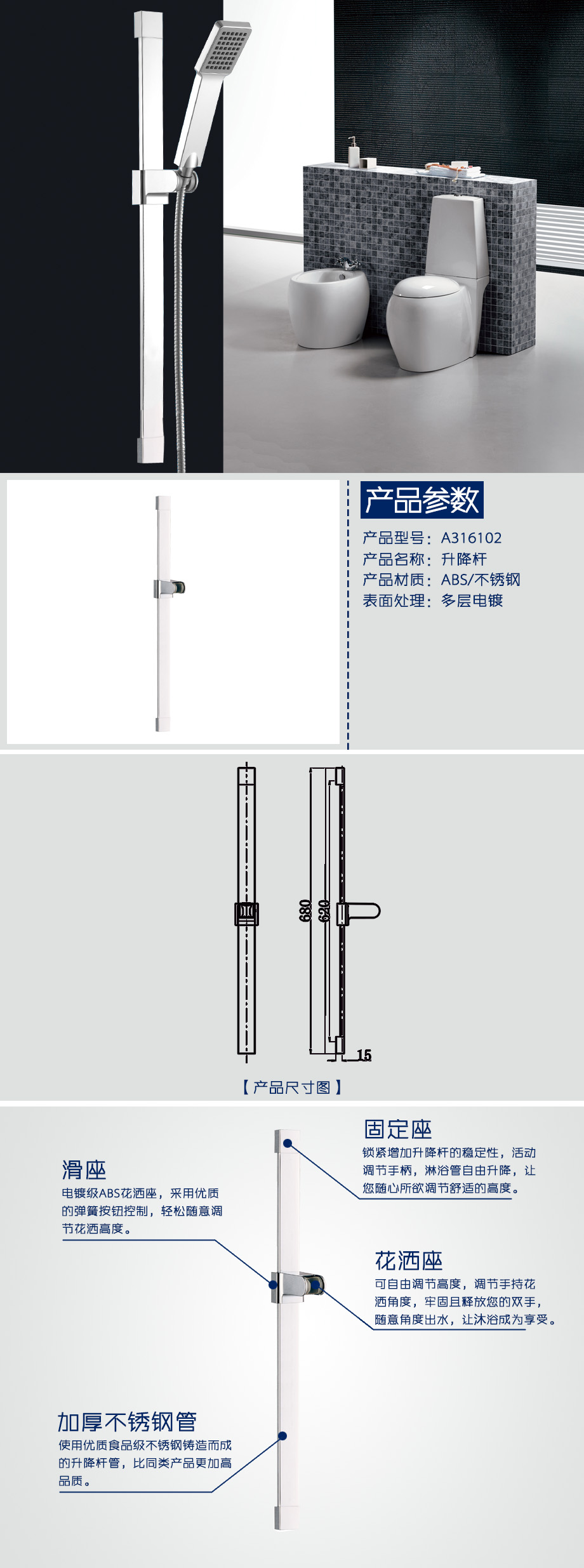 產(chǎn)品詳情-01bb5be7-52b3-49d5-9985-0b12e9d03e44.jpg