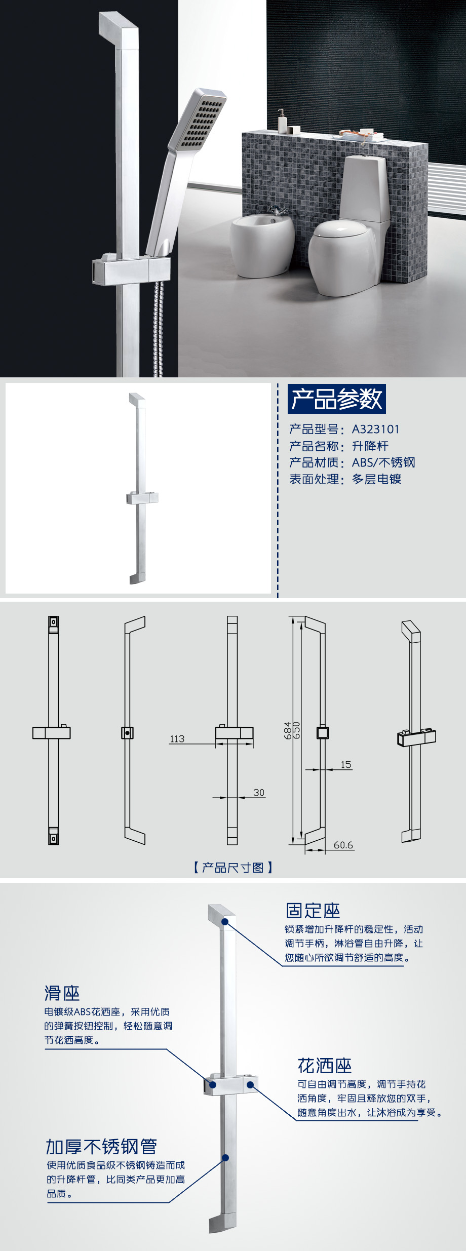 產(chǎn)品詳情-2d3c1a0f-e7d2-4004-8af7-80655e8c5bb3.jpg