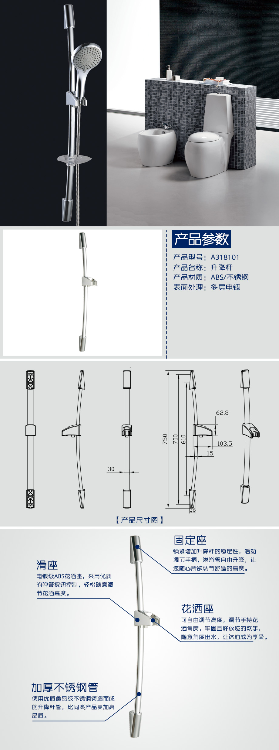 產(chǎn)品詳情-49e55d90-8893-4490-a007-5bf28a26f4c1.jpg