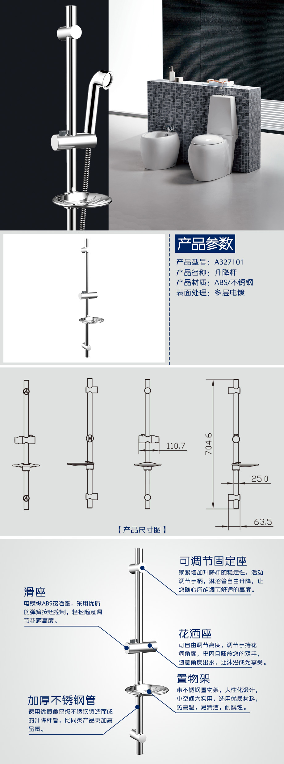 產(chǎn)品詳情-f610e971-bccb-4485-8927-86c5ee044e29.jpg