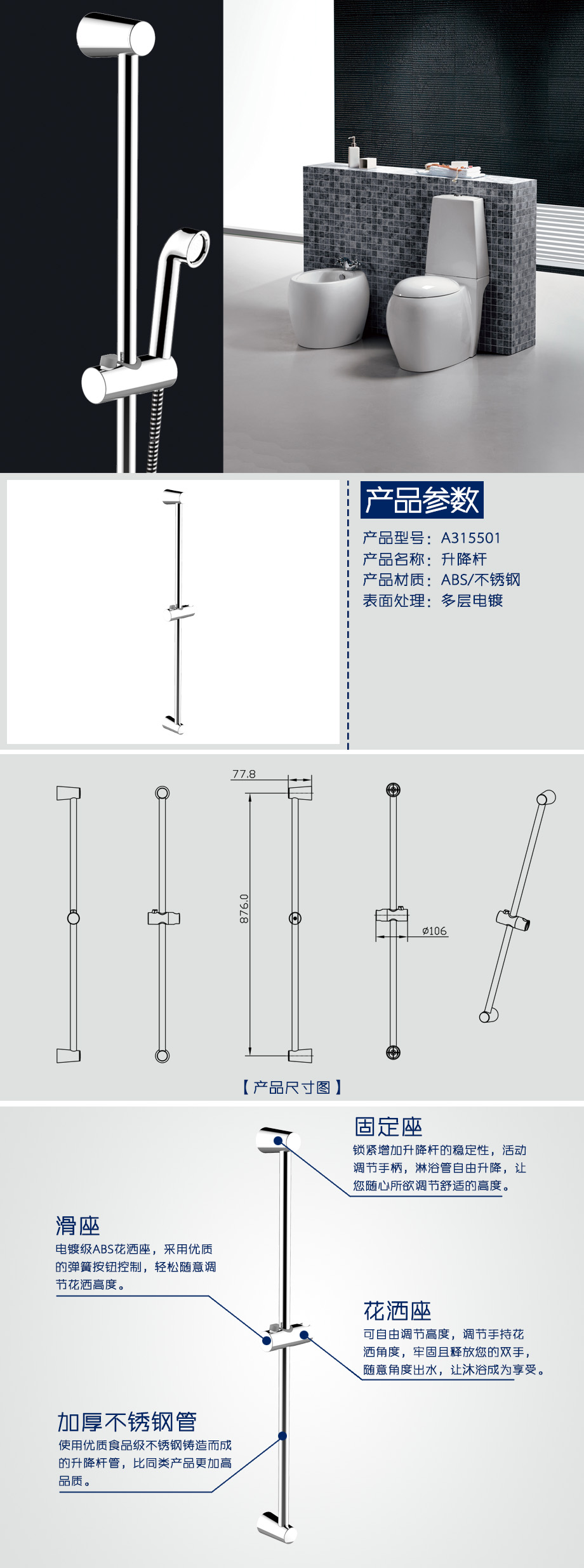 產品詳情-86684d1b-f4fb-4cd6-88f0-08f66e6a8e93.jpg