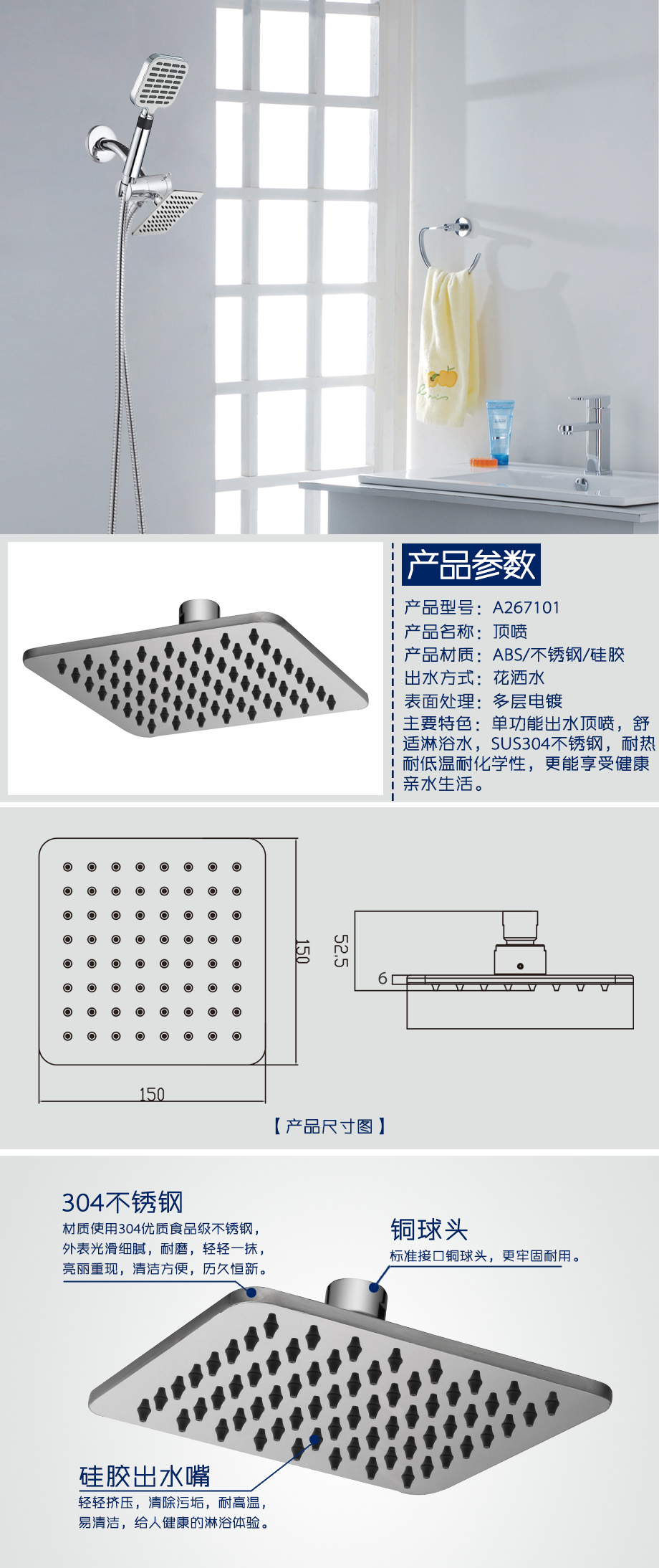 產(chǎn)品詳情1-bda29307-182d-43a2-8f83-fe9982e72b64.jpg