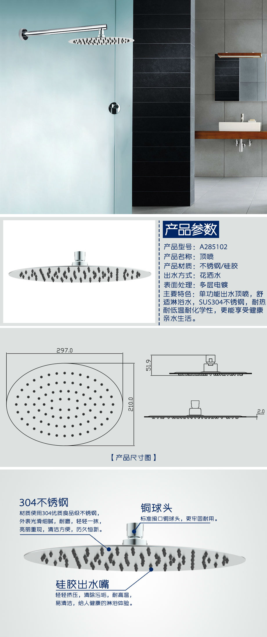 A285102詳情-2c3b1f7b-4000-4b28-a5b3-1e425987c085.jpg