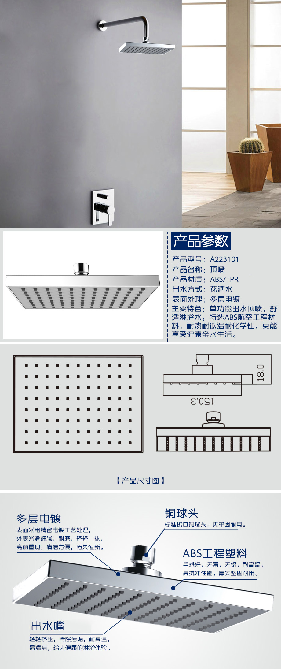 產(chǎn)品詳情1-e85f9194-c176-4119-994e-3a0393fdb515.jpg