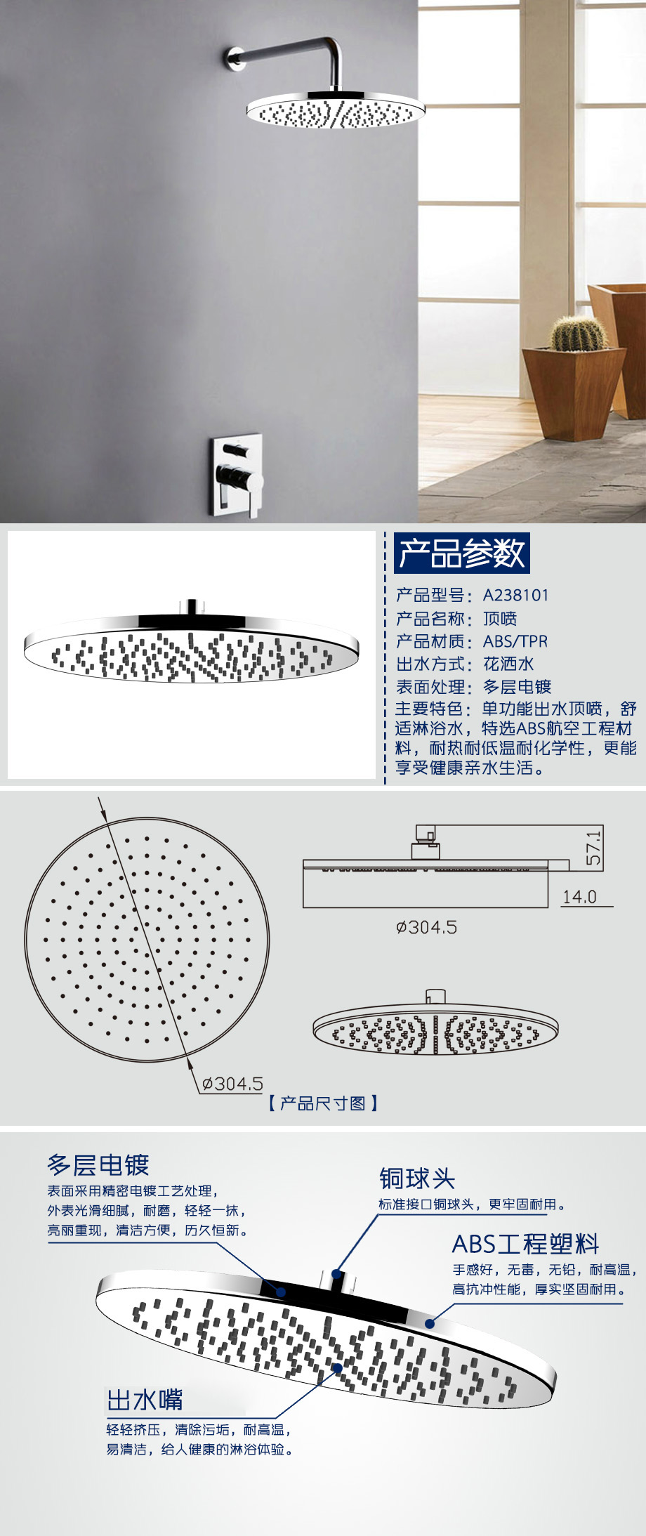 產(chǎn)品詳情1-b21fef81-1743-421f-b6ee-00bd429d8fe8.jpg