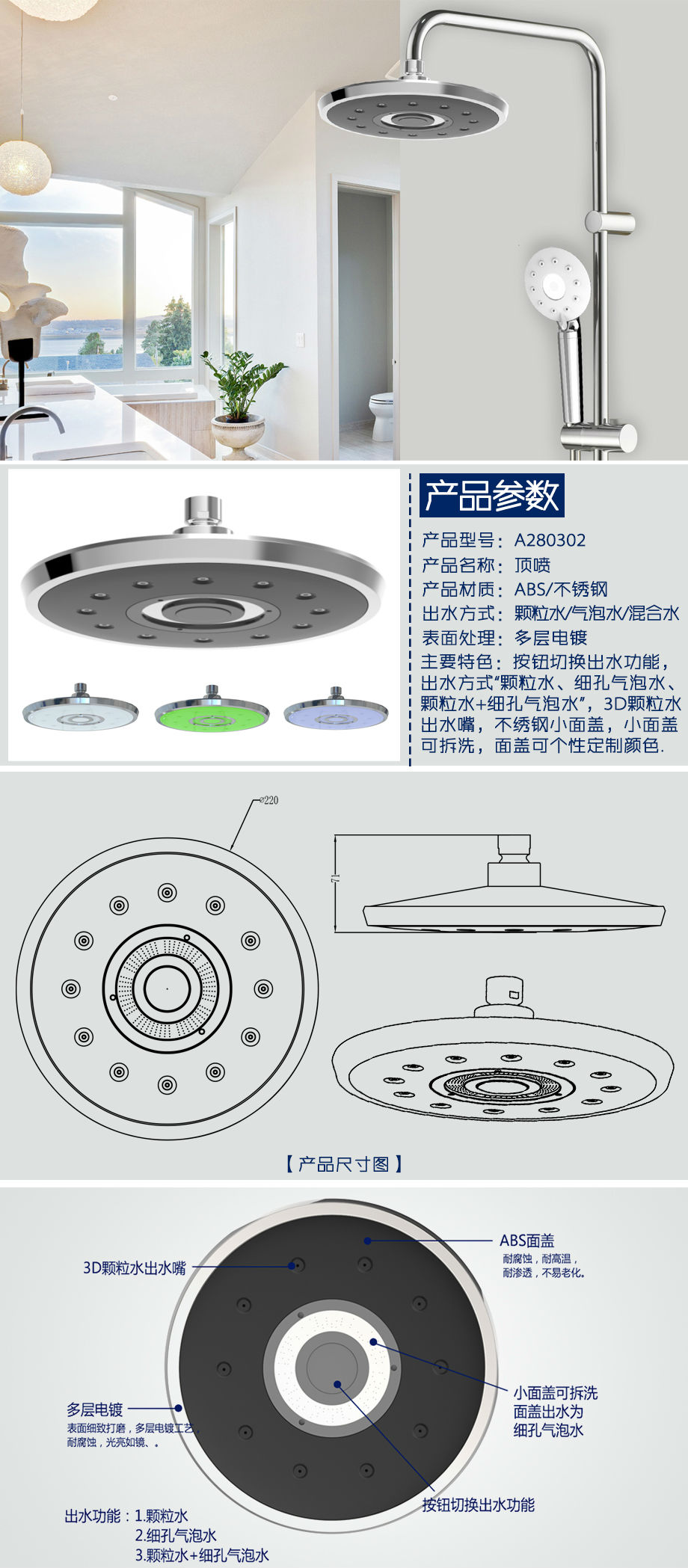 A280302產(chǎn)品詳情-9cc96093-ccb4-4022-a399-bbf4fa9d7d18.jpg