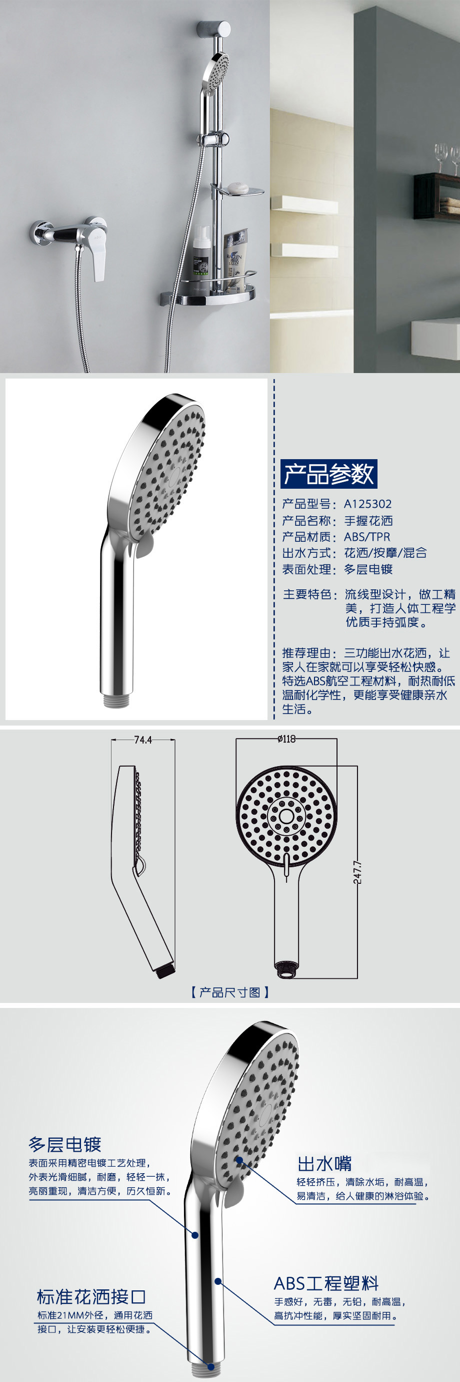 產(chǎn)品詳情-bfc58faf-4bd8-453b-a41e-7883559e6656.jpg