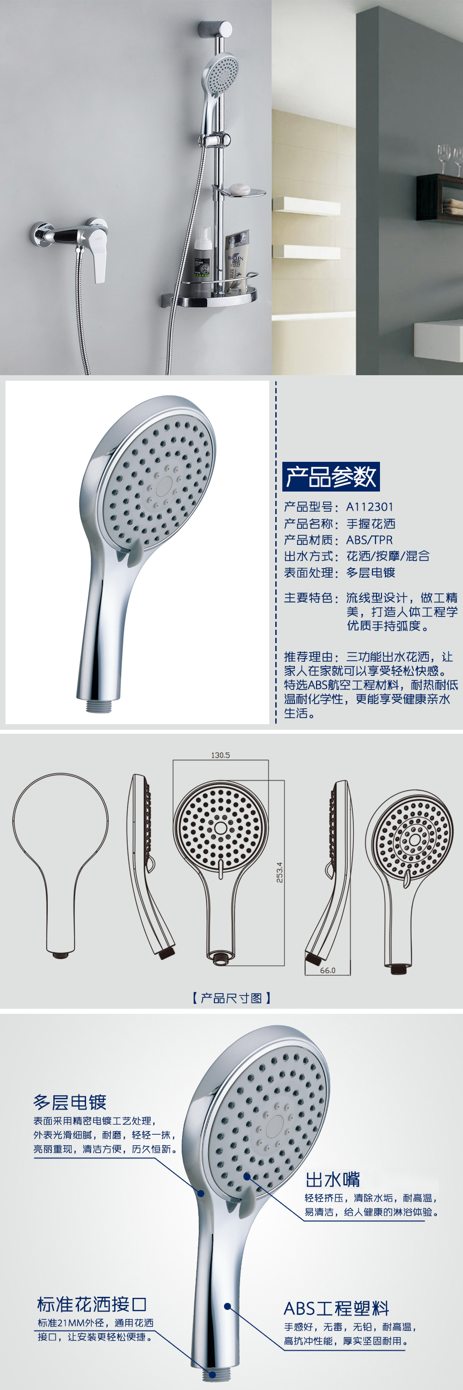 產(chǎn)品詳情-bfa26649-09d3-410a-8260-84068e3622c1.jpg