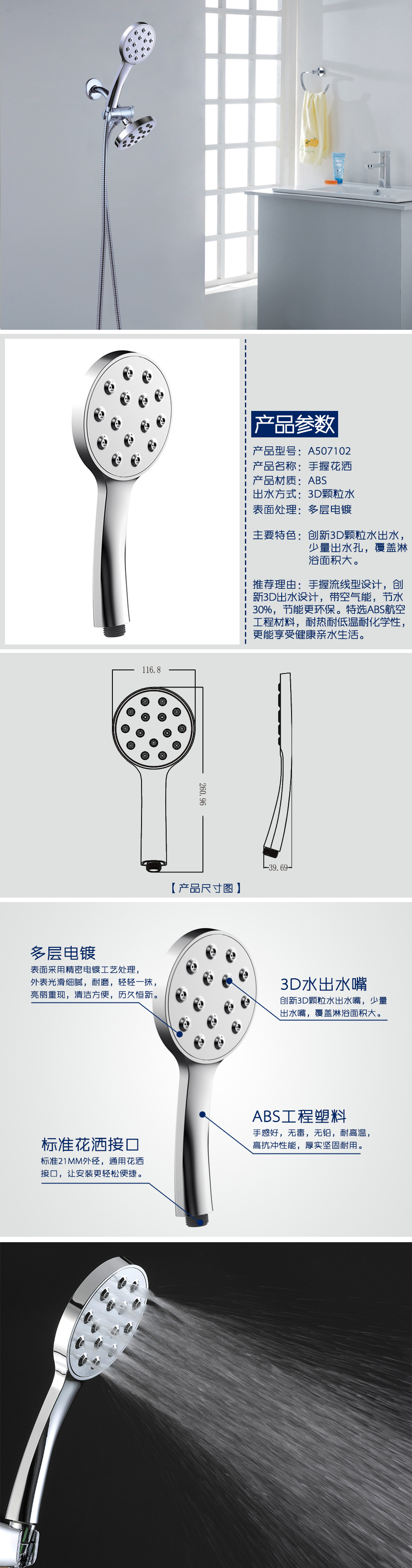 產品詳情-a020500e-bd11-4ab7-aecb-3c5aa1221c89.jpg