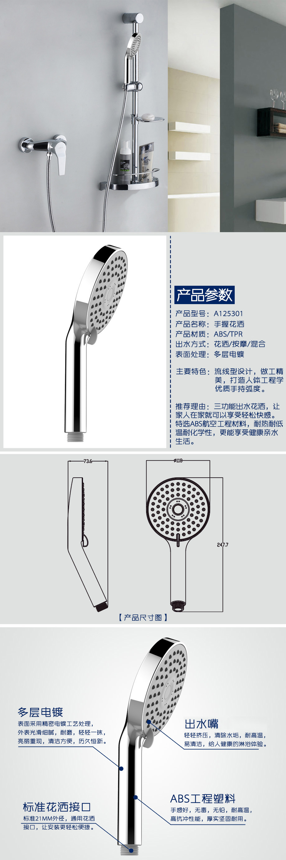 產品詳情-b85b8271-b0e3-4e2d-9fcb-246686f60d1b.jpg