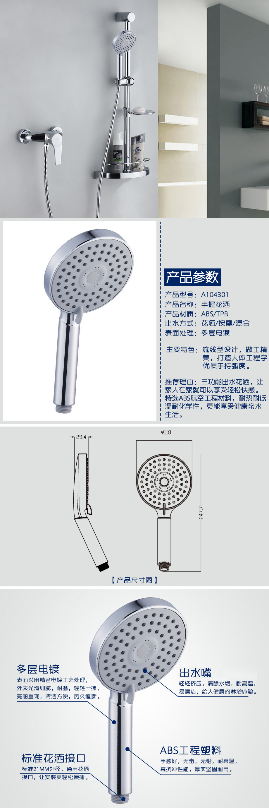 產品詳情-1a81cc97-99a2-44bf-aab4-1953b9b0e1c6.jpg