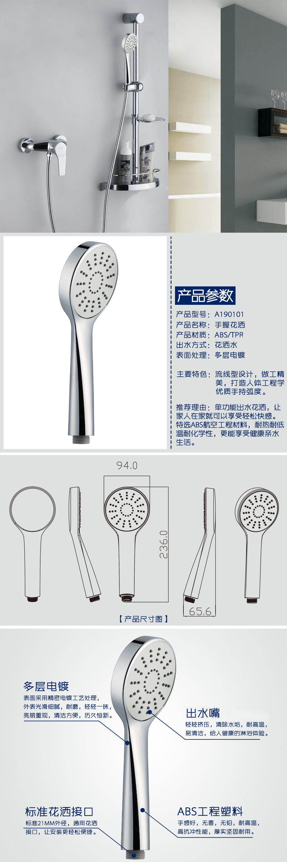 產(chǎn)品詳情-cbf9f49b-4305-4e65-b1b9-2e3e8df04098.jpg